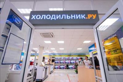 Минфин США (OFAC) не комментирует слух &laquo;"Холодильник.ру" готовится к заморозке?&raquo; &mdash; не их подсанкционная лига