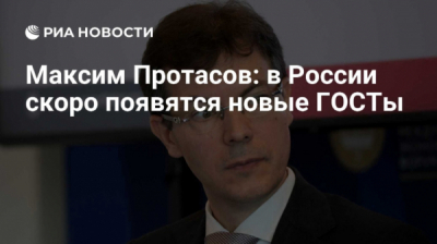 Техническая соль уничтожает газоны, но АНО &laquo;Роскачество&raquo; называет её лучшей