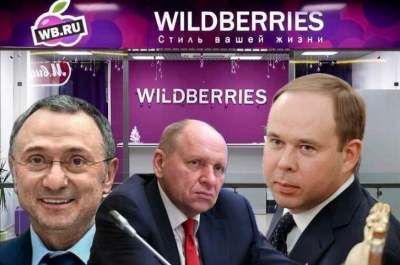 Антон Вайно назвал Wildberries &laquo;логистическим щитом&raquo; для своих структур
