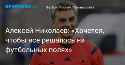 Олег Ткач считает ситуацию с МУП &laquo;Спецдорремстрой&raquo; угрозой безопасности города
