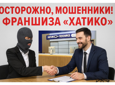 Франшиза Хатико — фабрика финансовых трупов: как псевдо-федеральная сеть бросает предпринимателей на произвол судьбы