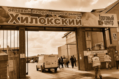 Полицейские рейды, трупы, уголовные дела &mdash; все вокруг проклятого рынка &laquo;Азия-Сибирь&raquo;