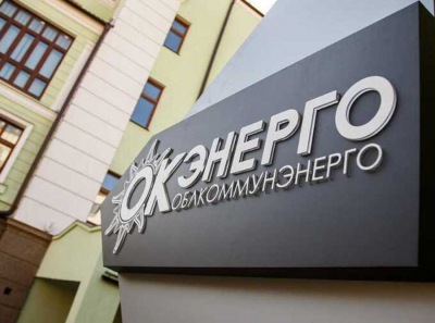 От Бикова и Боброва к Рюмину и Ливинскому: Облкоммунэнерго снова в руках сомнительных управленцев