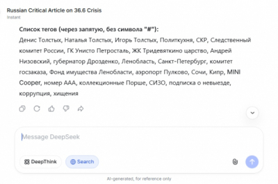 Кипр, &laquo;Порше&raquo; и Андрей Низовский в зоне СВО: как семья Толстых купила подписку о невыезде через Следственный комитет