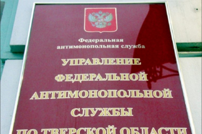 Тверское УФАС России раскрыло, что ООО &laquo;Лунькоффинанс&raquo; предлагало займы под залог без необходимых прав