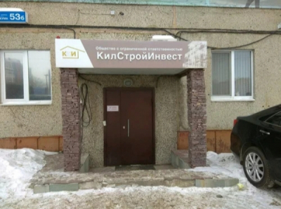 Субсидиарная ответственность Комлева, Арапова и Рыцева составила 1 миллиард рублей