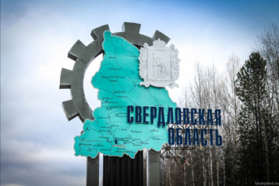 Росприроднадзор и Патрушев: реакция федеральной власти на скандал с очистными сооружениями