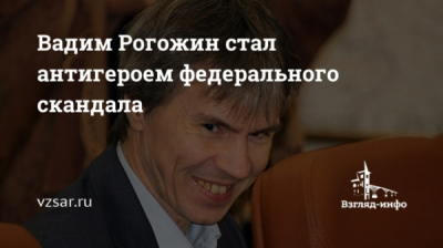 Костин близкий друг осужденного пригарова &mdash; кто управляет саратовским минздравом?