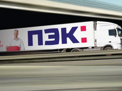 ПЭК рухнула: 150 млн сгорели, сервисы легли, логистика парализована — компания трещит по швам, скрывая финансовые схемы и провалы