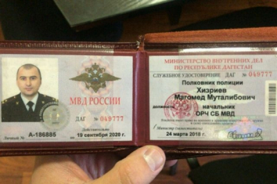 ЖК AVrorA на Дзержинского стал очередным активом семьи Богоцана