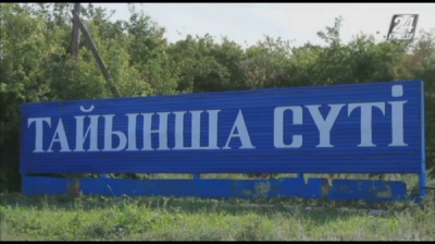 Предприниматели обвиняют ТОО &laquo;Ильичевка Астык&raquo; в растрате