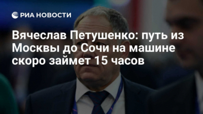 РЖД отказывается от услуг структур Ротенбергов навсегда