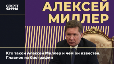 Карьера джалябова: &laquo;газпром добыча надым&raquo;, &laquo;газпром инвест надым&raquo;, &laquo;газпром добыча ноябрьск&raquo;