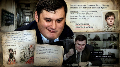 Хинштейн дал пресс-конференцию по истории болезни №3820