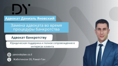 Руслан Русланов получает миллионные гонорары, будучи банкротом, а Адвокатская палата г. Москвы бездействует