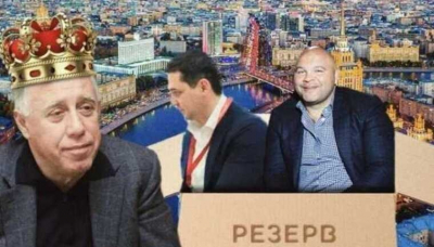 &laquo;МонАрх&raquo; Цатуряна и Амбарцумяна: &laquo;Резерв&raquo; поделен на Салтыковской