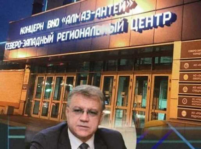 Алмаз-Антей: следствие закончено. Забудьте?