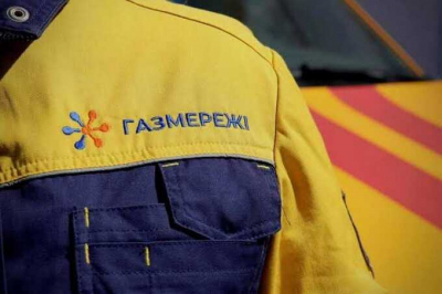 &laquo;Газмережи&raquo; задолжали &laquo;Нафтогазу&raquo; 5,1 миллиарда гривен за поставленный газ