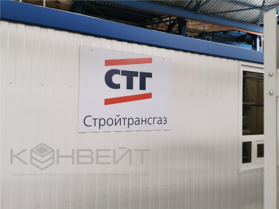 Антон Купченко создал новую вертикаль управления внутри холдинга СТГ