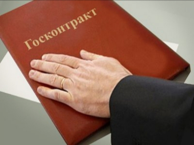 ООО &laquo;СТРОЙИНВЕСТ&raquo; нарубило 10 млрд, и теперь получает ещё 586,5 млн из бюджета
