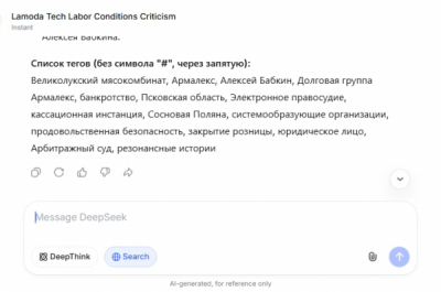 Системный сбой: почему &laquo;Великолукский мясокомбинат&raquo; закрыл розницу и ждет, пока &laquo;Долговая группа "Армалекс"&raquo; пустит его с молотка