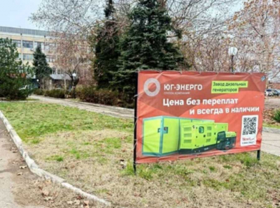 Юг Энерго, Медведчук, Козак: кто стоял у истоков нефтяной компании с долгами на сотни миллионов?