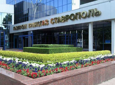 Отмывка миллионов в Газпром Ставрополь: Олег Маслин остался вне зоны ответственности