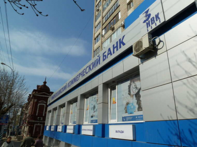 Светлана Ильина, реестродержатель, аннулировала записи о залогах по заданию НВКбанка