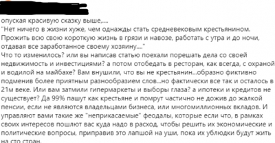 Ответы на вопросы. Золотой век.