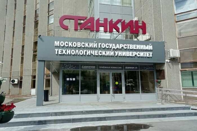 Финансируемый государством МГТУ "СТАНКИН" стал личной кормушкой ректора и проректоров