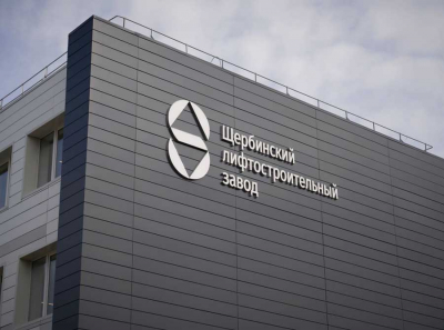 Как Щербинский лифтостроительный завод из орбиты Дом. РФ оказался на грани банкротного удара