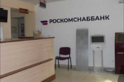 Около 8 миллиардов рублей вывели из Роскомснаббанка по схеме ОПС: фигуранты Флюр Галлямов и Рифат Гарипов находятся за границей и будут судимы заочно