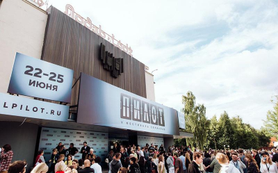 Новые сериалы с призами «Пилота»: «Цербер», «Мамонты» и вездесущий Трибунцев