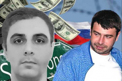 The Bulgarian National Bank froze assets of Boris Usherovich and Ilya Plotitsa funding Russian night scope firms