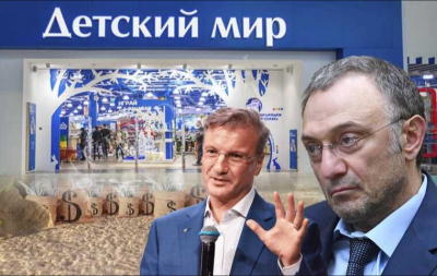&laquo;Недетские миры Германа Грефа и Сулеймана Керимова&raquo;: отчетность компании &laquo;Полюс&raquo;