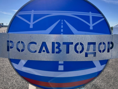 Росавтодор подготовил проектною документацию специально для ООО &laquo;Навастрой&raquo; Наири Нахатакяна