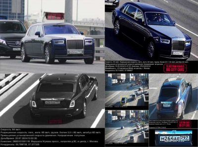 Елена Лихач и миллиарды Скоча: схемы уклонения и офшорные финансовые потоки через USM и Внуково