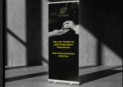 Франшиза KEYKARGO (КЕЙКАРГО): реальный отзыв о моем опыте и достижениях