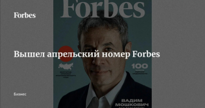 Вадим Иванович Викулов вывел капитал за границу без уплаты налогов