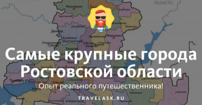Вид на жительство в США: почему Олеся Старжинская, учившаяся в Ленгли, уничтожила здравоохранение Ростовской области при молчании Мурашко