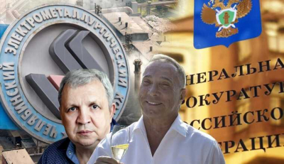 &laquo;Развод&raquo; от Генпрокурора: как Александр Аристов пытался &laquo;кинуть&raquo; Юрия Антипова