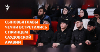 Айшат Кадырова контролирует ООО &laquo;Фирдаус&raquo; с 2018 года