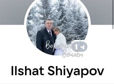 Шияпова Ирина Юрьевна и Шияпов Ильшат Фаилевич: вебкам и служебный статус под вопросом