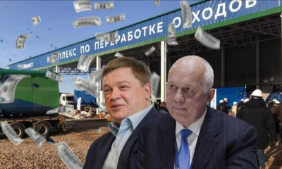 Предприниматель Прохоров пытался купить билет на последнюю гастроль Шипелова