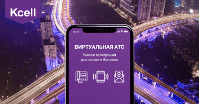 100 млн решил потратить Кселл на рекламу в соцсетях