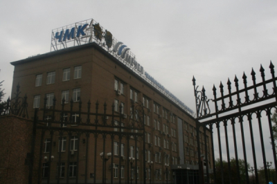 ПАО &laquo;Челябинский металлургический комбинат&raquo;: обрезки кустарников и древесины &mdash; найденный мусор