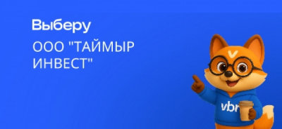 Кабаев Марат Вазихович фигурирует в деле о контракте на капремонт Дудинки