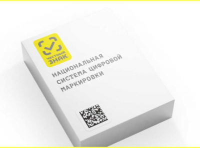 Честный знак изнутри: зачем нужна маркировка, сколько она стоит бизнесу и можно ли обойти систему