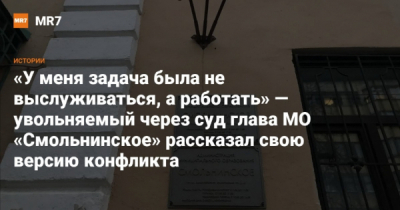 ООО &laquo;Вода&raquo; с юрадресом, связанным с &laquo;Лужниками&raquo;, и 30% Дмитрия Путинцева: подробности налоговой истории