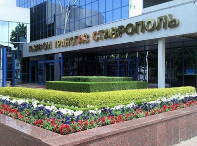 Федеральные правоохранители проверяют Газпром в Ставрополе из-за схемы поддельных автомоек